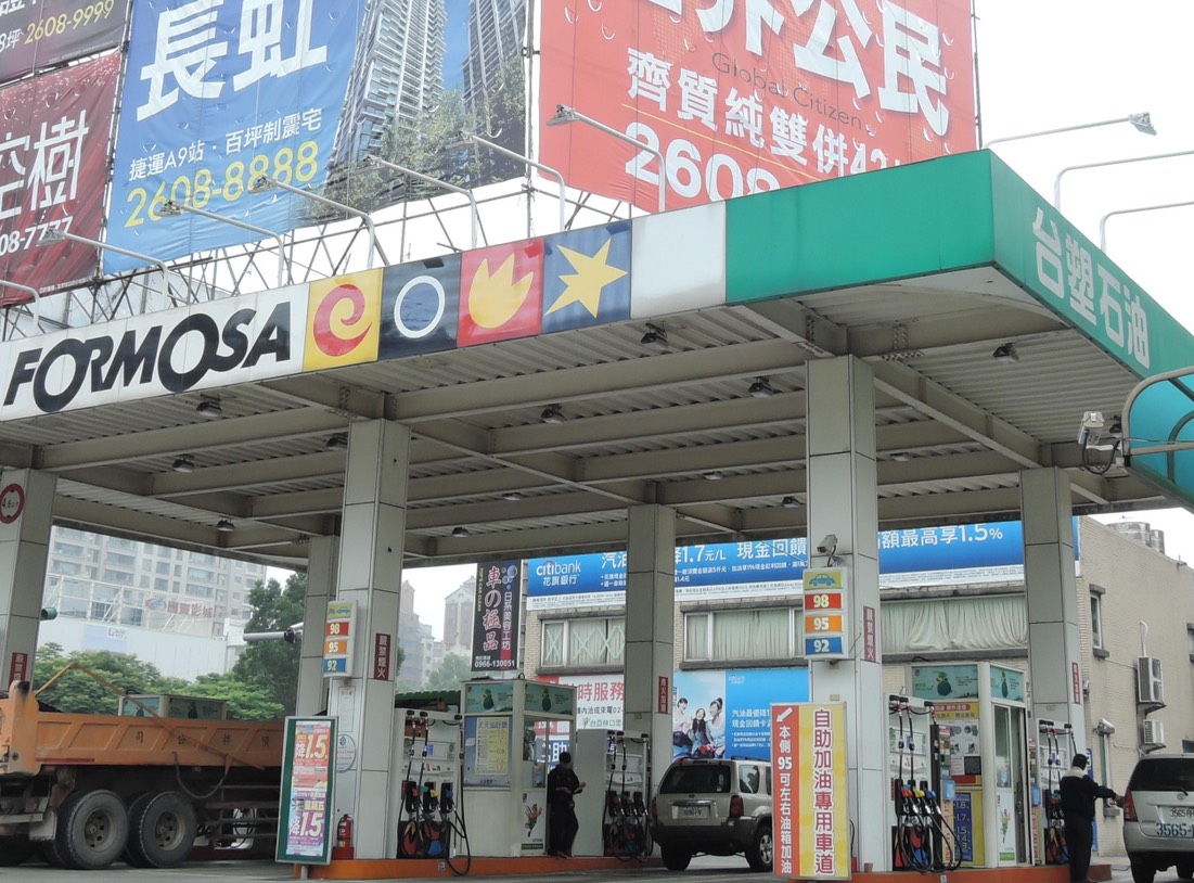 ▲台塑石化宣布，自2019年1月14日凌晨1時開始，調漲汽、柴油批售價格每公升各1.1元及1.2元。（圖／NOWnews資料照）