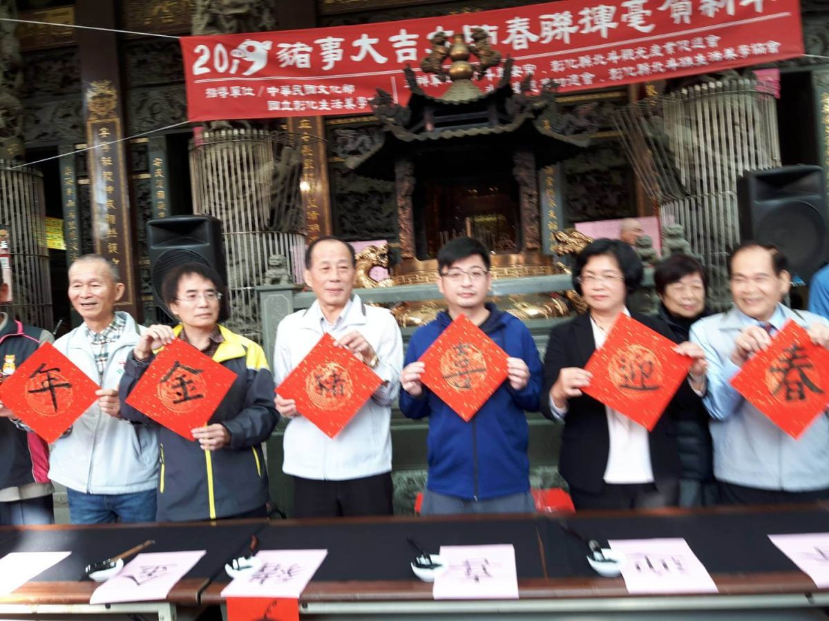 ▲北斗奠安慈善功德會舉辦「大師春聯揮毫」活動，書法名家齊聚北斗奠安宮廟埕現場揮毫，許多民眾爭相索取這些大師的春聯墨寶。（圖／記者陳雅芳攝，2019.01.13）