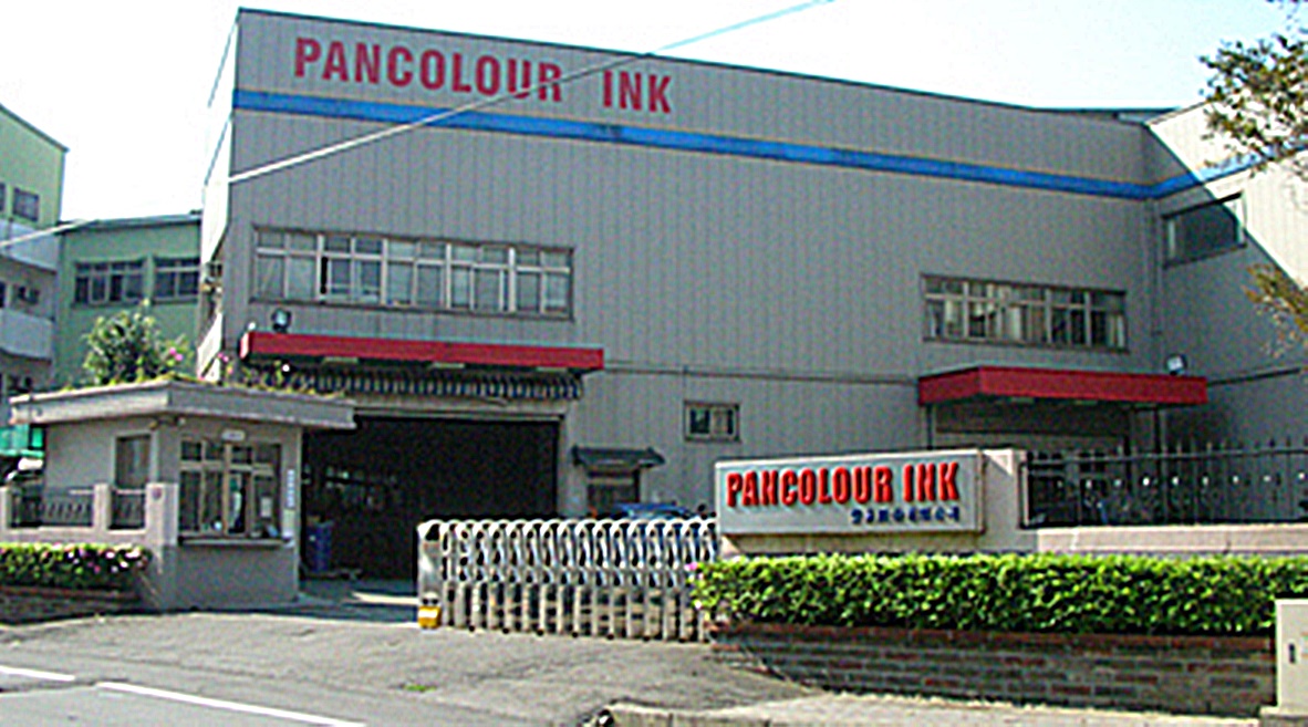 ▲磐采董座涉嫌與公司高層，收買碩禾內應，以竊取太陽能導電鋁漿機密資料。圖為磐采龜山廠。(圖／擷取自磐采官網)