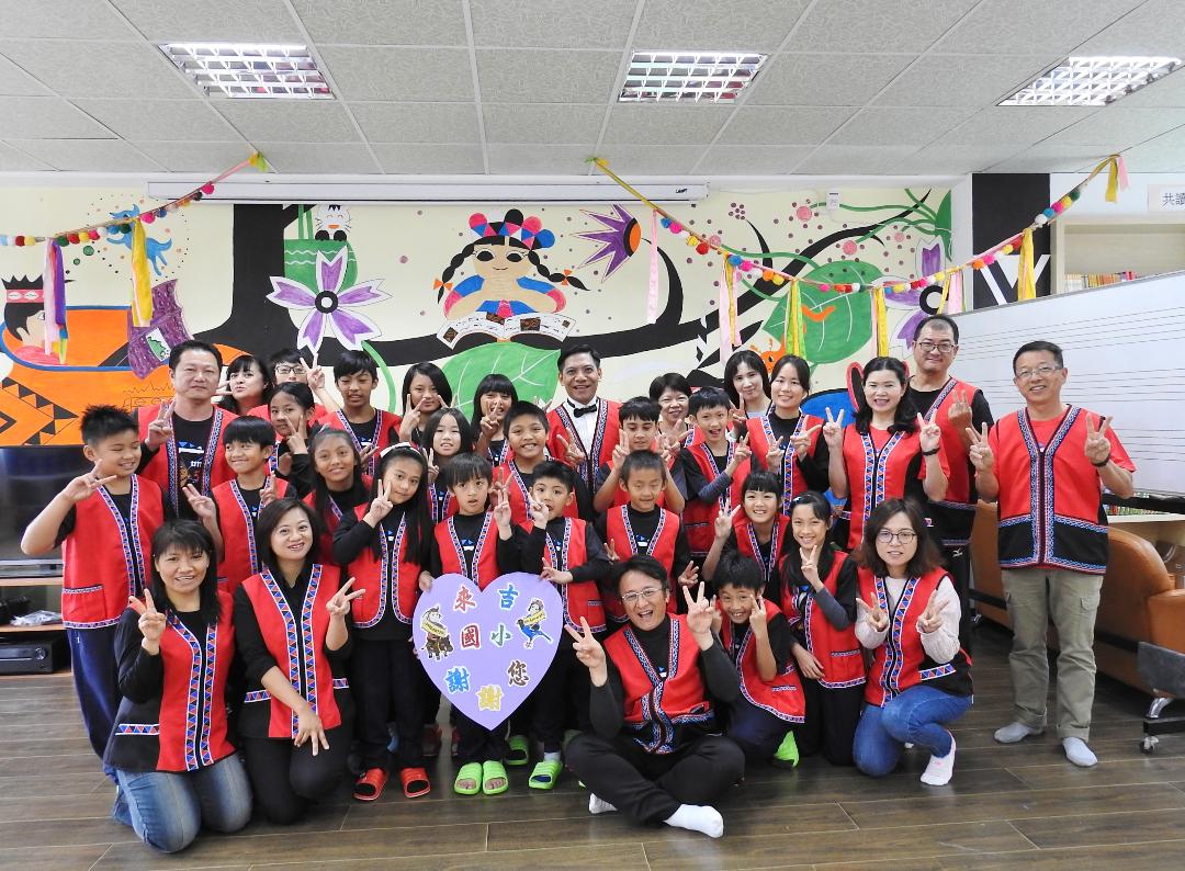 ▲胡待明(後排中)高興的與來吉國小師生合影。（圖／來吉國小提供）