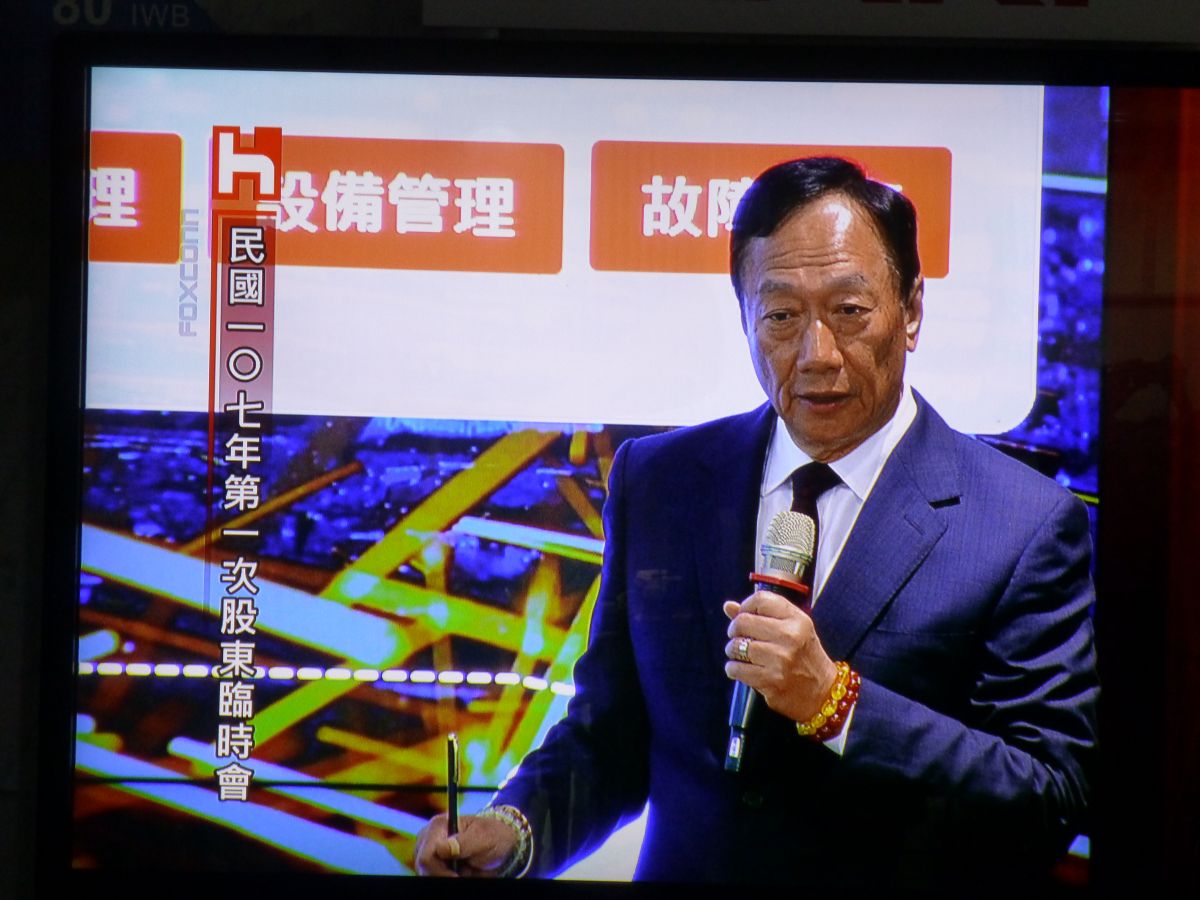 ▲鴻海董事長郭台銘連續2個月買進自家股票，鴻海早盤收復70元大關。（圖／NOWnews資料照片）