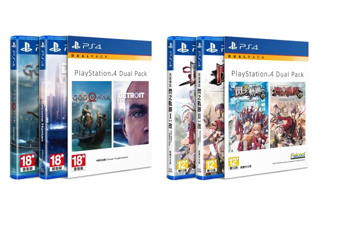 ▲SIET宣布將在17日推出兩款「PS4精選遊戲雙重包」。（圖／SIET提供）