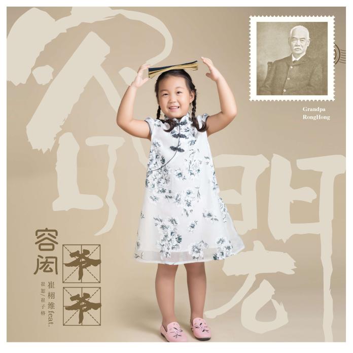 ▲大陸歌手崔子格與老公、5歲女兒一起合作歌曲。（圖／北京大格娛樂提供）