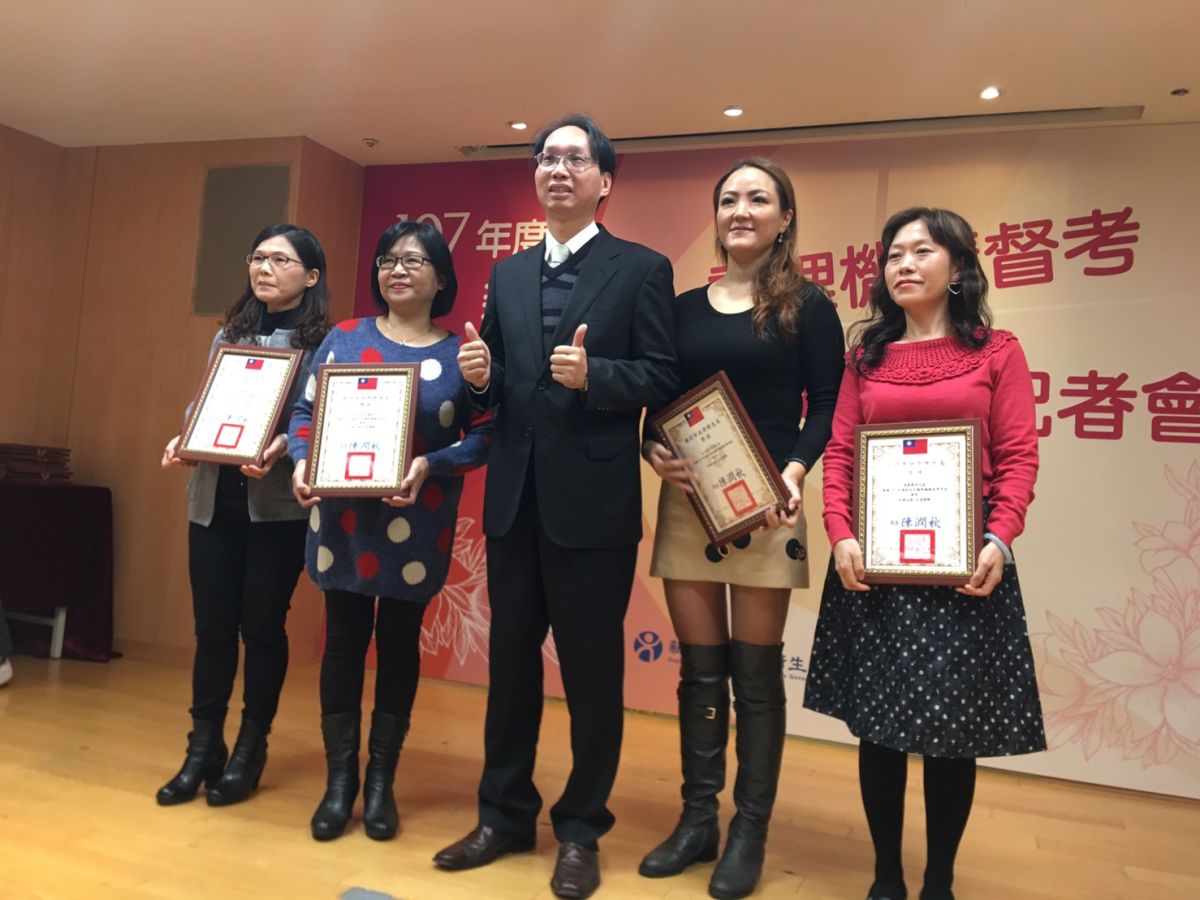 ▲新北市107年護理機構督導考核結果出爐，有30家獲優等，由衛生局副局長許朝程頒獎表揚。（圖／記者蔡琇惠攝，2019.01.16)