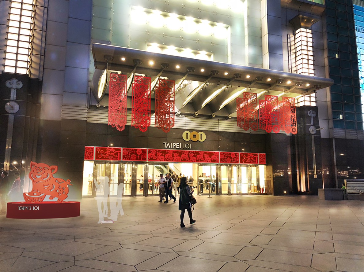 ▲台北101今（16）日接獲通知，館內1樓精品專櫃員工確診新冠肺炎，台北101購物中心今日下午2時暫停營業，進行全館清消作業，明日則正常營業。（圖／資料照，台北101提供） 