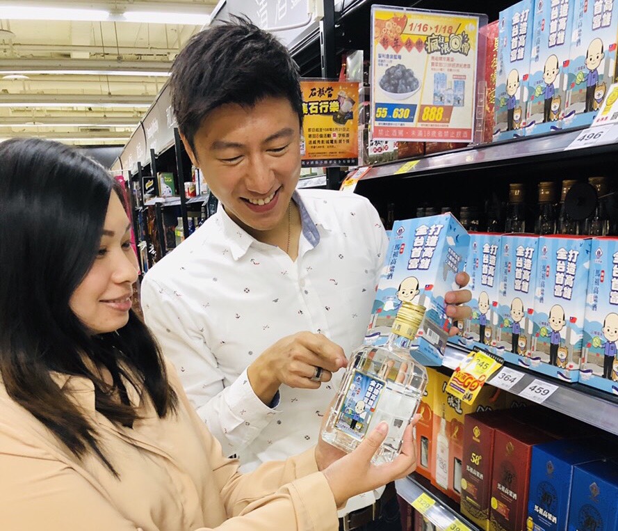 ▲馬祖酒廠推出韓國瑜拚經濟Q版紀念酒，家樂福今（16）日獨家販售，限量首批只有2400瓶。（圖／家樂福提供）  