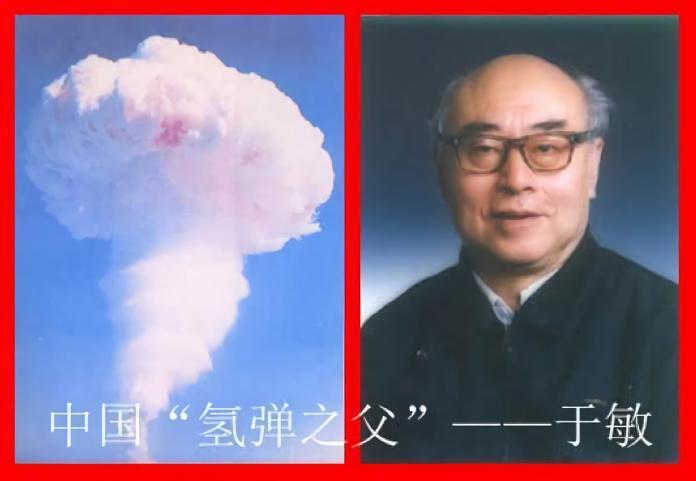 ▲「中國氫彈之父」于敏，昨(16日)在北京去世，享壽93歲。(圖 / 翻攝自網路)