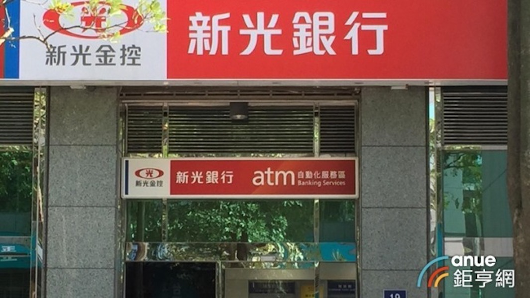 ▲ 新光銀行。(鉅亨網資料照)