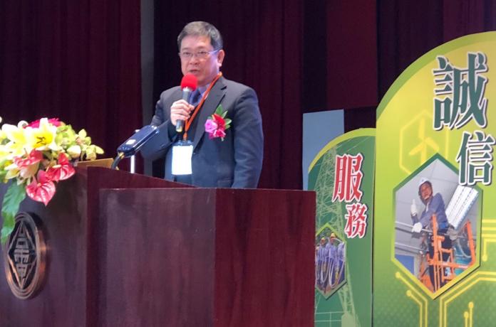 ▲台灣電力公司董事長楊偉甫致詞。(圖/記者黃守作攝,2019.01.17)