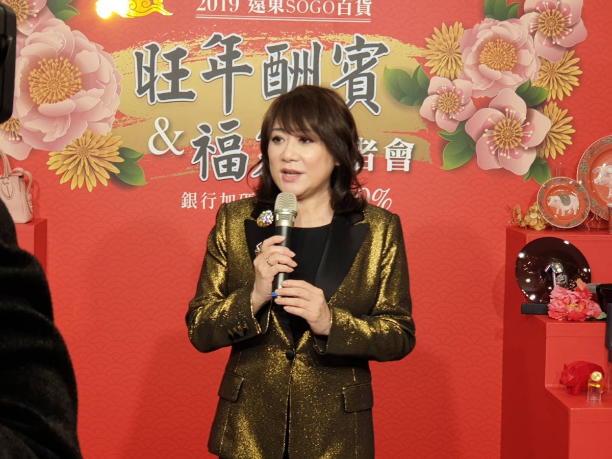 ▲遠東SOGO在2018年營收達461億元，較前年成長2%，再度創下歷史新高。圖為遠東SOGO董事長黃晴雯。（圖／記者許家禎攝，2019.1.17）