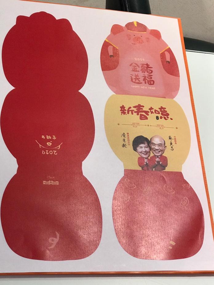 行政院17日展示行政院長蘇貞昌與妻子詹秀齡同框的紅包設計（圖／記者林人芳攝，2019,01,17）