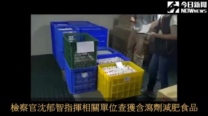 影／雲林查獲含瀉劑減肥食品　數百萬顆已吃下肚
