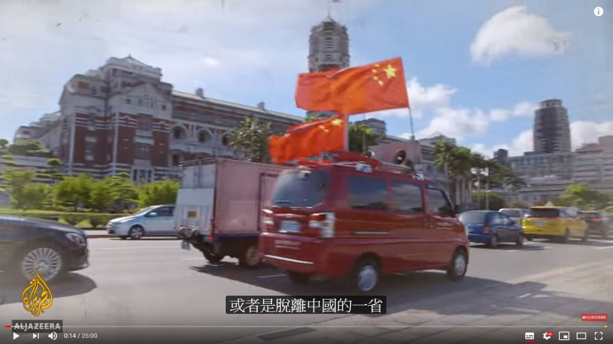 ▲半島電視台踢爆愛國同心會內幕。（圖／截自半島電視台YouTube）