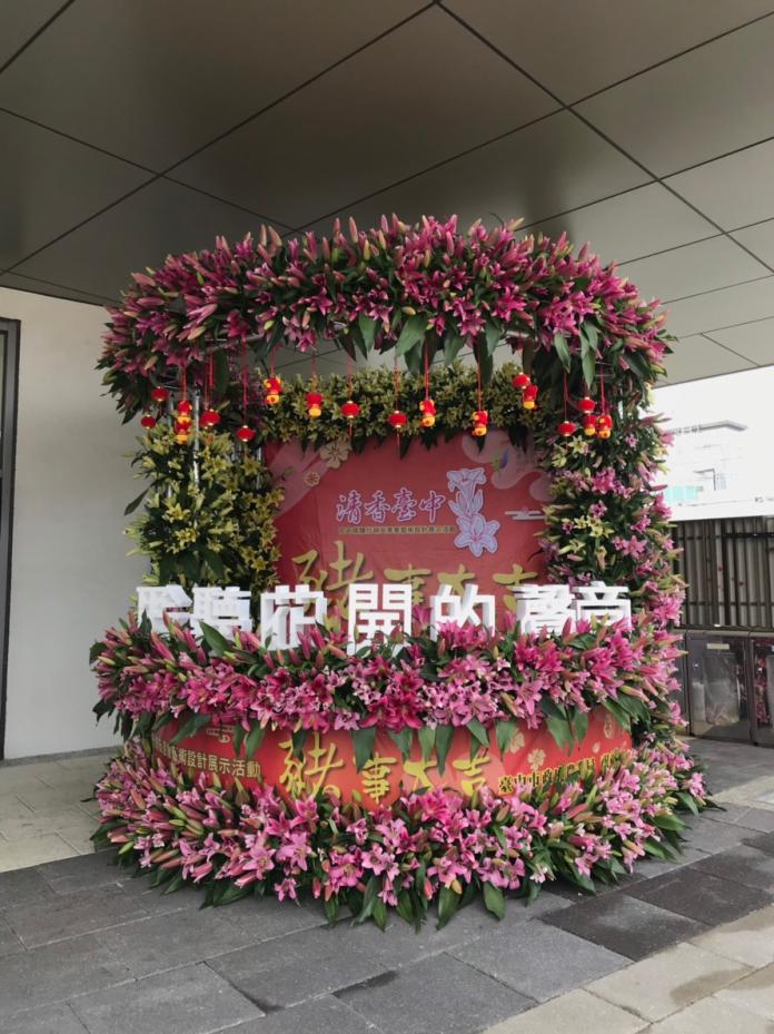推廣台中優質花卉  豐原、后里火車站設置花卉藝術
