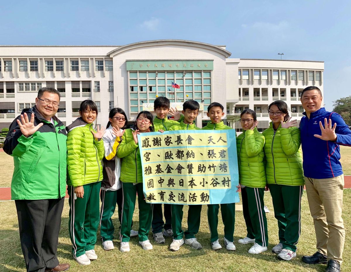 ▲竹塘國中今年寒假將前往日本長野縣小谷中學校進行交流活動，在地企業與社區團體提供弱勢學生旅費，鼓舞弱勢孩子保有永不放棄的精神。（圖／記者陳雅芳攝，2019.01.18）