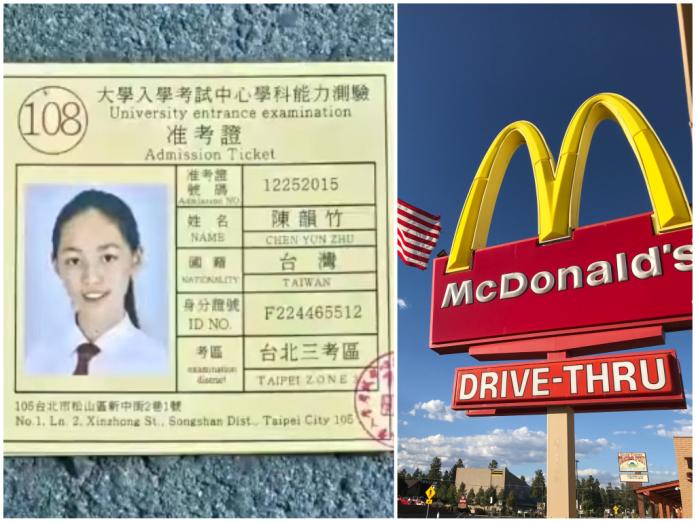 ▲台灣麥當勞廣告出現國籍「台灣」，引發陸網友不滿。(圖 / 翻攝自網路)