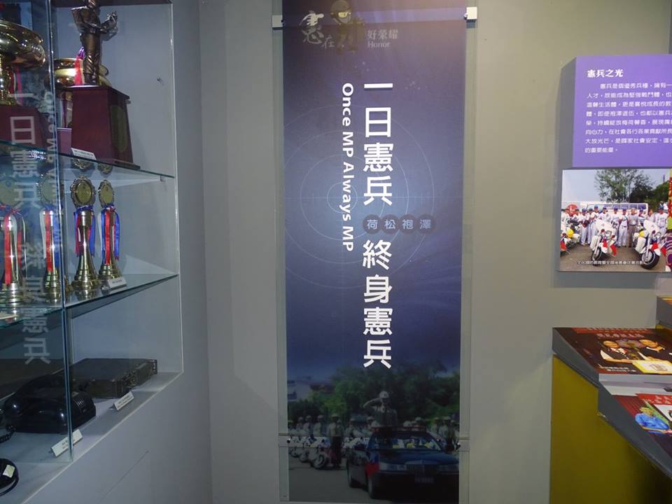 ▲憲兵指揮部19日表示，所屬332營一名張姓士兵持毒遭查獲，已記兩大過汰除。（圖／記者呂炯昌攝）