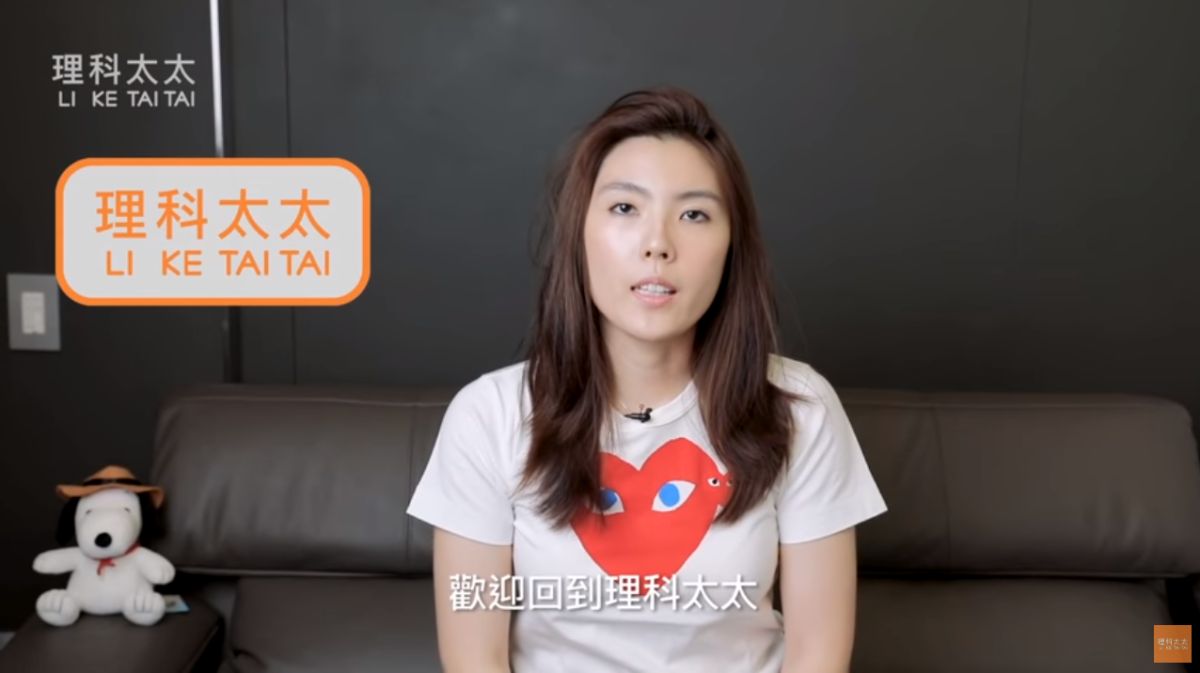 ▲網紅「理科太太」。（圖／YouTube）