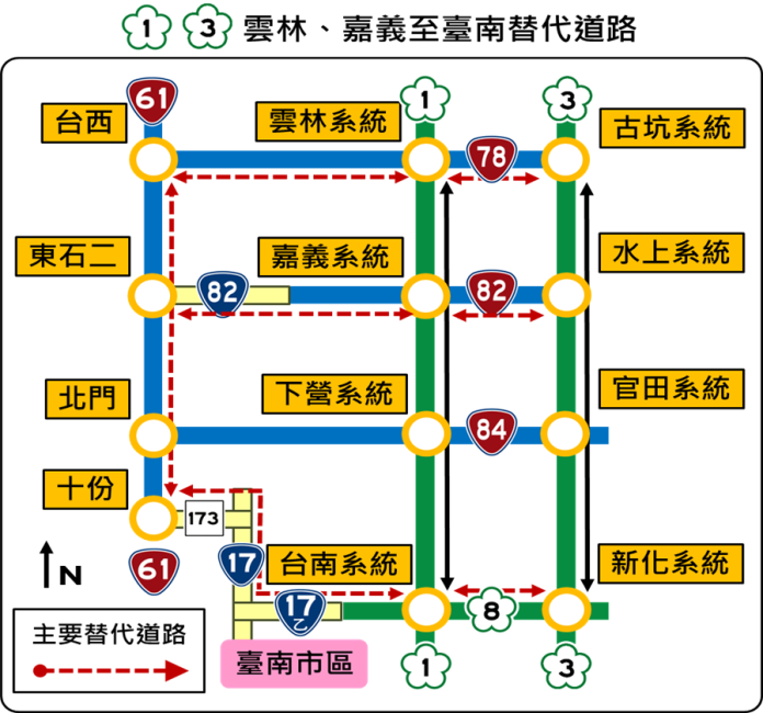 公路總局台南春節疏運　提醒民眾做好行前規劃
