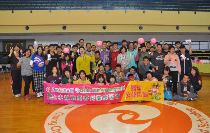 籃球公益活動　愛啟兒與中州學生尬籃球
