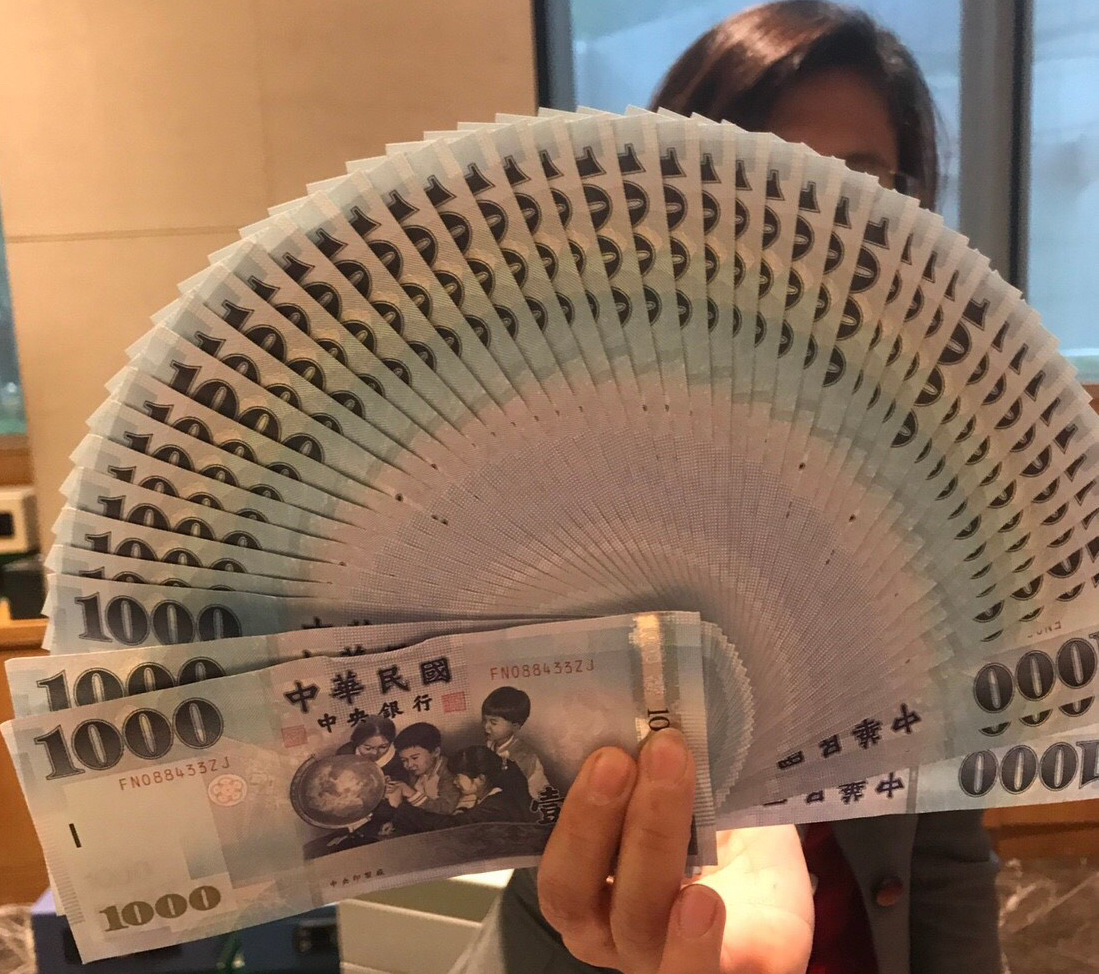 ▲新台幣兌美元2019年1月23日早盤貶破30.9元後回升。（圖／NOWnews資料照）