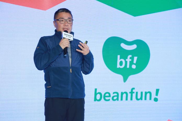 震撼彈！橘子集團beanfun!送1億元　挑戰最佳行動生活App
