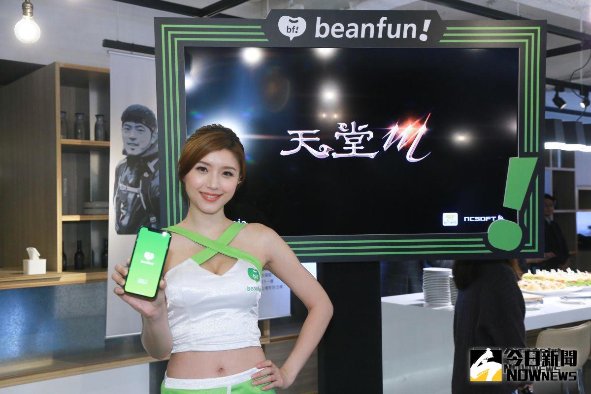 ▲ 橘子集團 2019 台北國際電玩展展前記者會。（圖／記者葉政勳攝 , 2019.01.23）