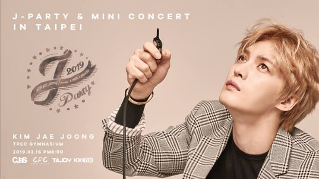 ▲金在中2月來台會粉絲。（圖／CRC娛樂）