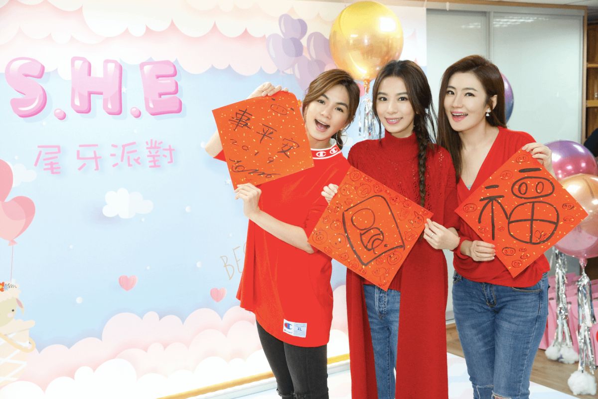 ▲S.H.E離開華研後，首度合體做公益。（圖／勁樺娛樂、樂來樂好、任真美好提供）
