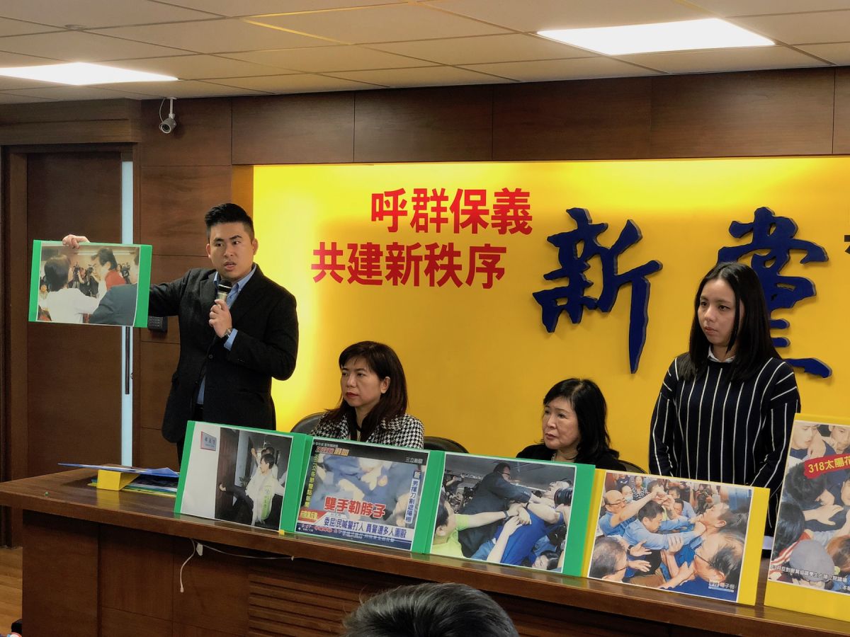 新黨召開記者會聲援鄭惠中。（圖／記者葉滕騏攝,2019.01.24）