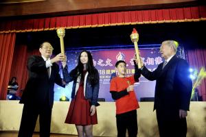 ▲世界自由民主聯盟曾舉辦「2019世界自由日慶祝大會」適逢「一二三自由日運動」65週年紀念。（圖／世盟提供）