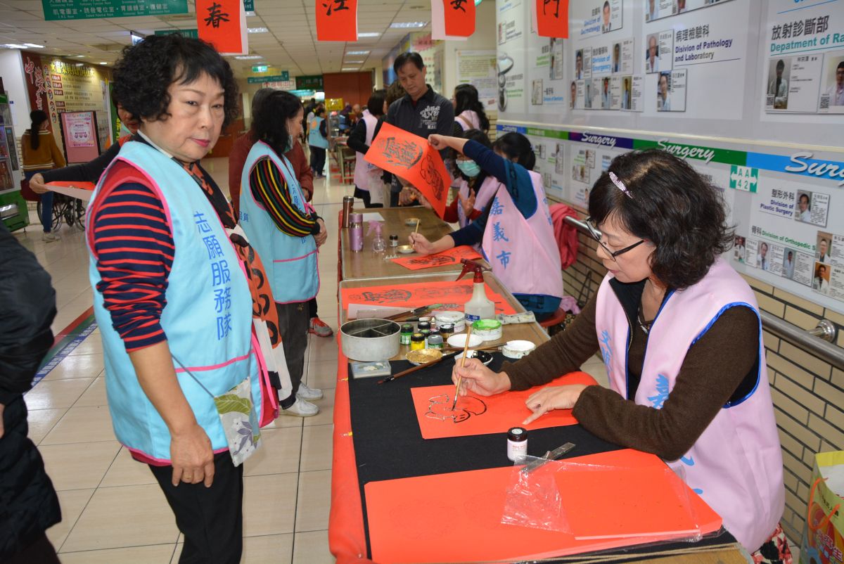 ▲臺中榮總嘉義分院舉行現場春聯、春畫揮毫，贈送來院的民眾。（圖／記者郭政隆攝影2019.1.24）