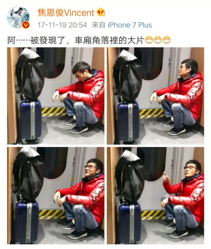 ▲焦恩俊也跟吳京一樣沒有買到票，只能蹲在高鐵車廂。他自我調侃的說，「都50歲了沒人讓座，可見是長得太年輕了」。（圖 / 翻攝自微博）