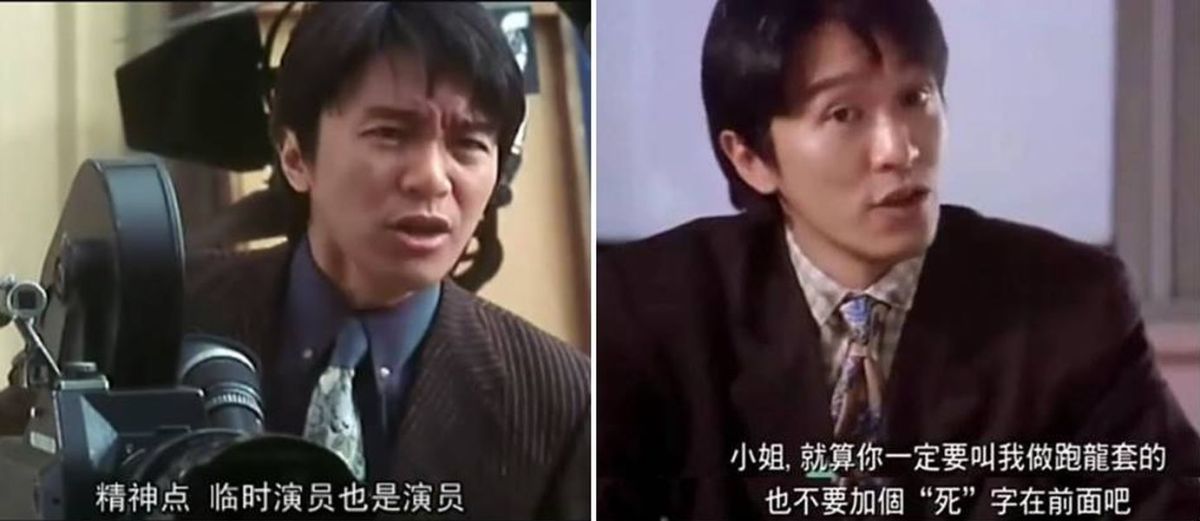 ▲周星馳當臨時演員超辛酸。（影片截圖）