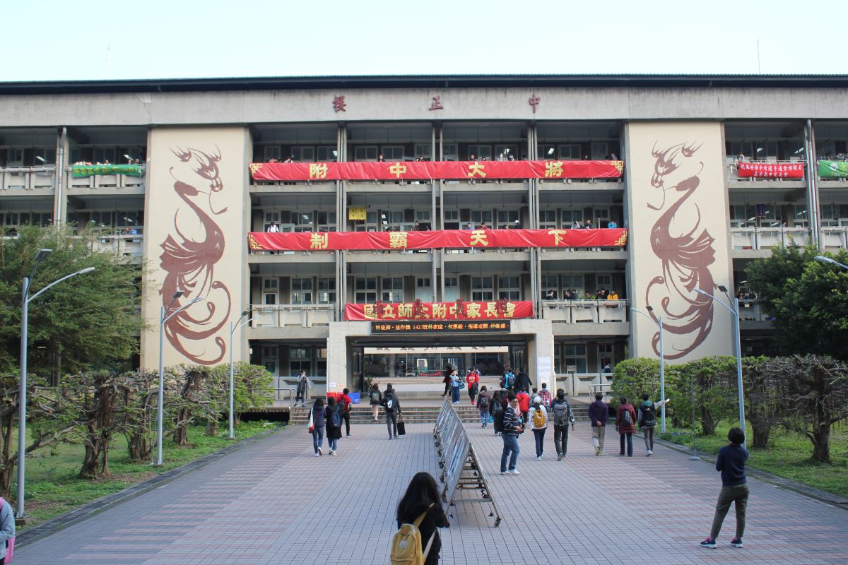 大學學測於今日登場！按照往年慣例，各校家長會都會拉出大型布條為考生加油。（圖／記者許維寧攝）
