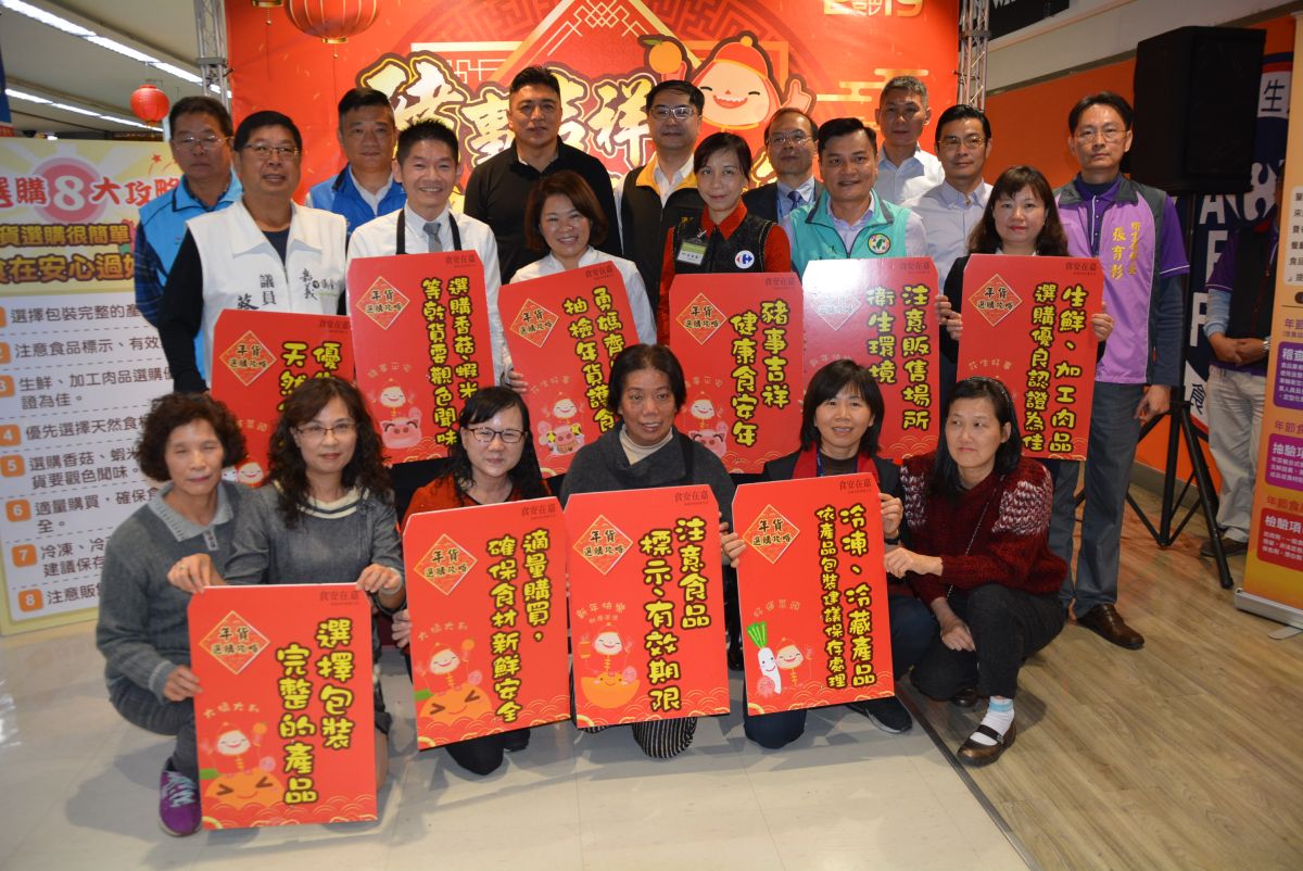 ▲市長黃敏惠與勇媽們主動出擊抽檢年貨。（圖／記者郭政隆攝影2019.1.25）