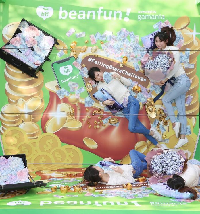 ▲限時四天「beanfun! 快閃生活市集」盛大開幕，推出四重好康fun送，還設置炫富假摔屋，讓用戶躺在滿滿的新台幣裡自拍打卡。（圖／橘子集團提供）