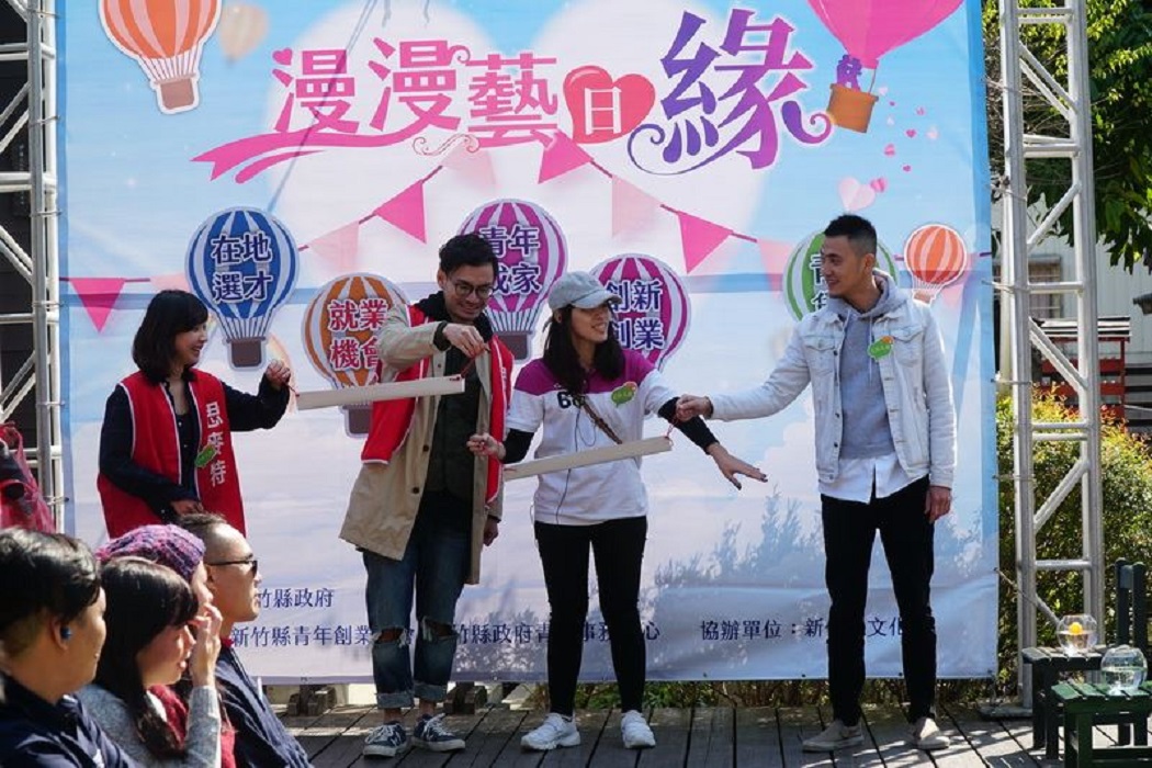 ▲新竹縣政府辦理未婚男女聯誼活動，撮合70位青年互動、熟悉。（圖／新竹縣政府提供，2019.01.26）