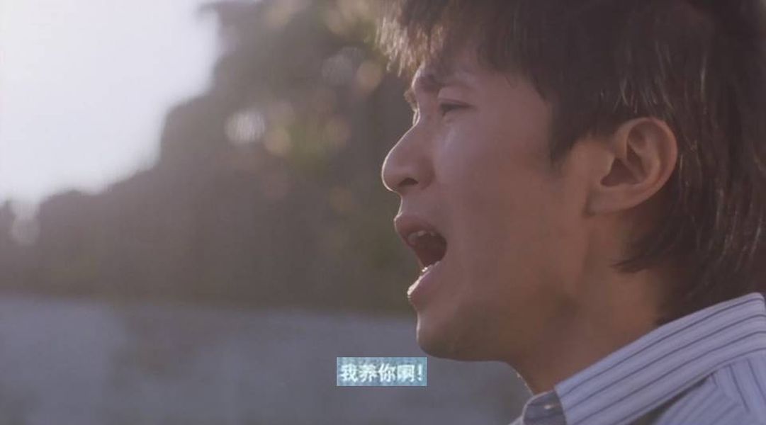 ▲周星馳的一句「我養你啊」，叫粉絲記到現在。（圖／劇照）