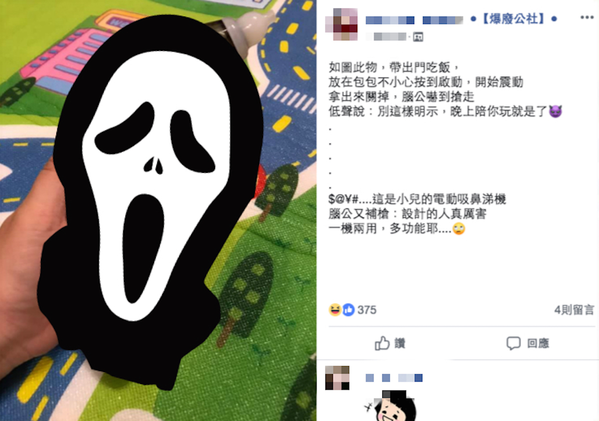 ▲原 PO 和老公一起外出用餐，途中誤觸包包內的物品開關，導致發出震動，她立刻掏出包內「元凶」，竟是一根綠色棒狀物品，一旁老公看見瞬間嚇到搶走。（圖／翻攝自爆廢公社）