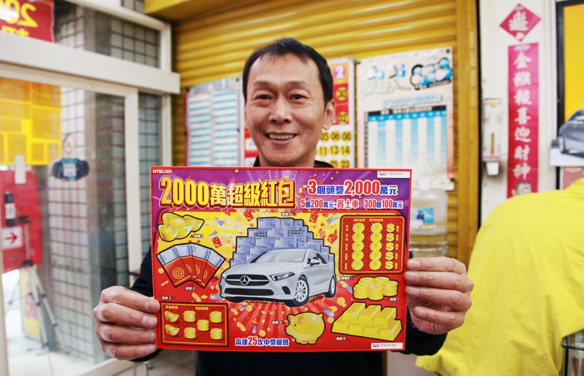 ▲彩券行老闆江生益說，這一款2000元面額的刮刮樂每逢過年都供不應求，今年還加碼5輛賓士車。（圖／記者李春台攝, 2019.01.28）