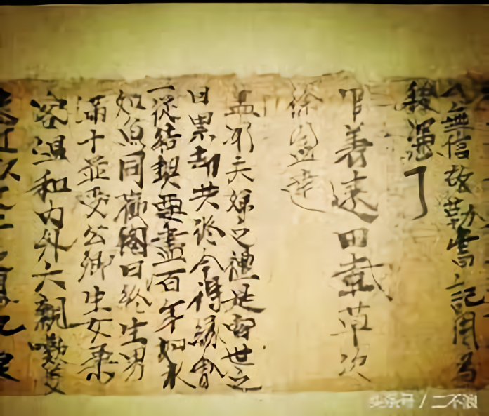 ▲敦煌出土的文物中，有一份唐朝的「放妻協議」。這是中國歷史上發現較早的一份「離婚協議書」。 （圖 / 翻攝自網路）