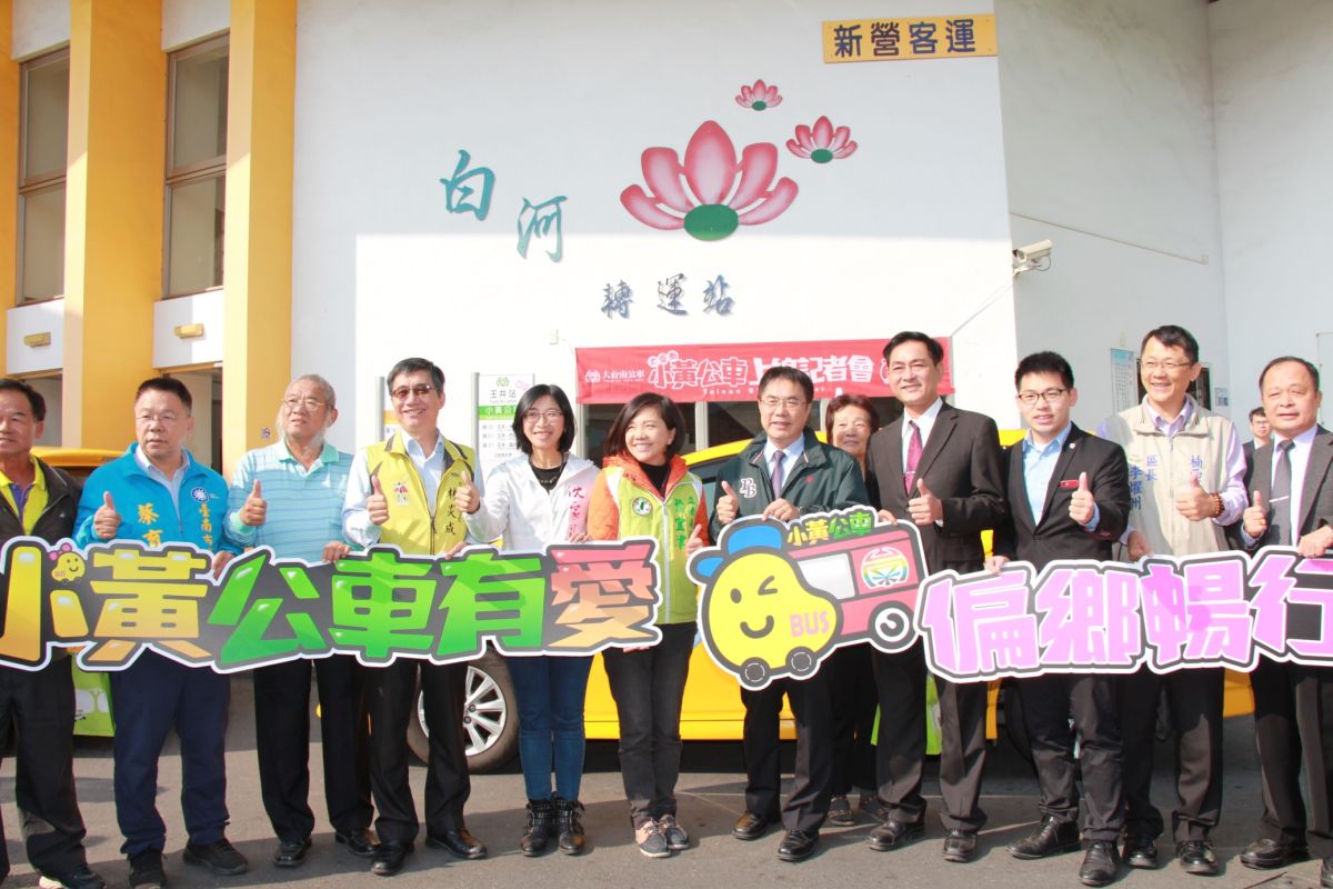 ▲小黃公車正式上線服務，便利偏遠地區民眾，也增加小黃業者收入。(圖/記者陳聖璋翻攝)