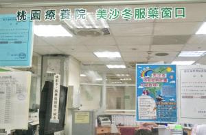 ▲美沙冬主要用於海洛因等鴉片類藥物成癮者的替代治療，須經醫療專業評估並在指定機構接受治療。（圖／NOWnews資料照片）
