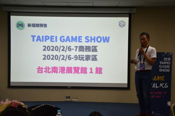 ▲2020台北電玩展將移師南港展覽館舉辦。（圖／記者顏大惟攝，2019.01.28）