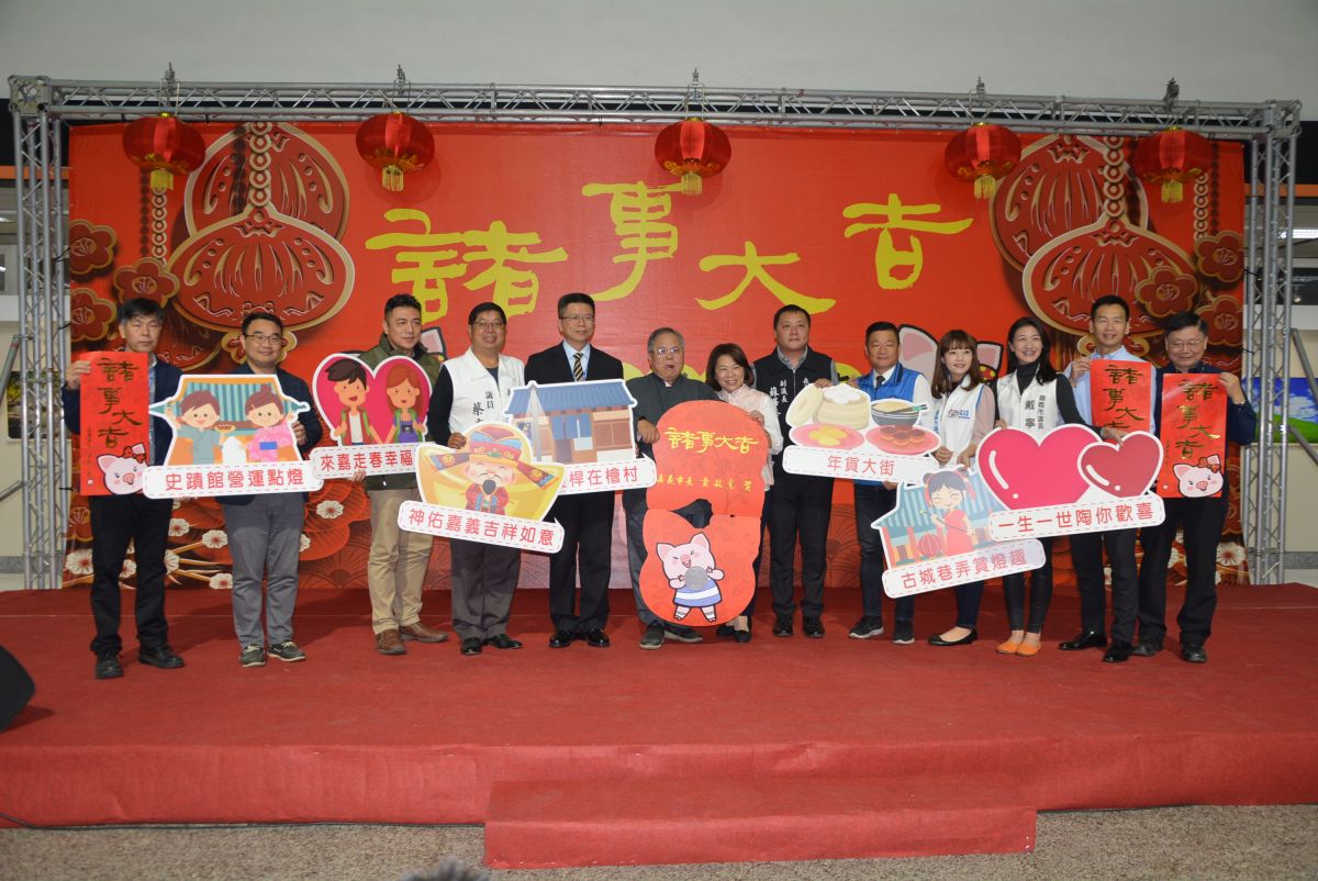 ▲黃市長帶領市府團隊預告春節精采活動。（圖／記者郭政隆攝影2019.1.28）