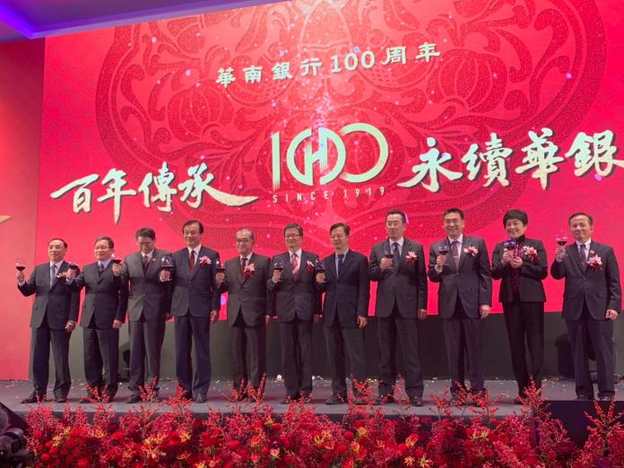▲華南銀行2019年1月29日舉辦100周年慶祝酒會，邀請政府官員及各界貴賓齊聚歡慶。（圖／記者顏真真攝）