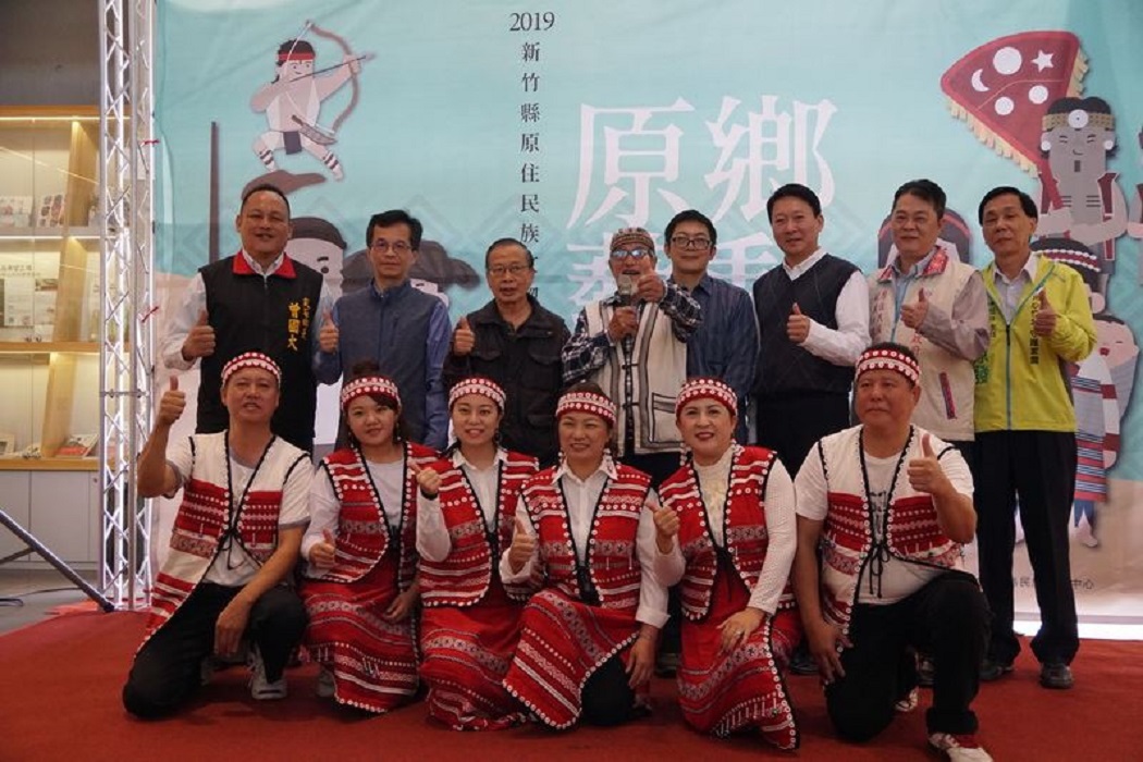 ▲「原鄉藝動─新竹縣原住民族文物特展」在新竹縣縣史館正式登場。（圖／新竹縣政府提供，2019.01.30）