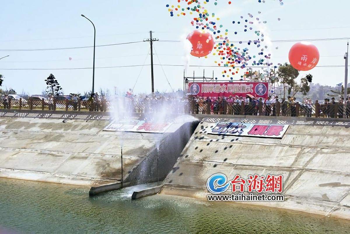 ▲繼去年兩岸「通水」後，福建省又「加碼」表示計畫透過海底電纜的方式，從廈門向金門，從福州向馬祖供電。 (圖 / 翻攝自海峽導報)