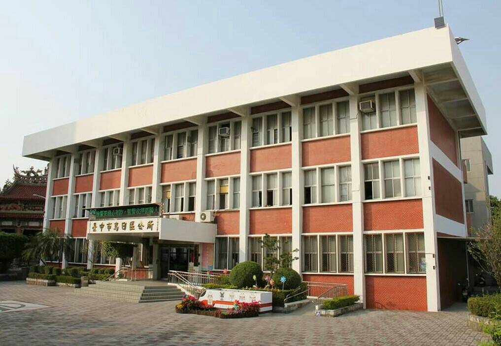 ▲台中市政府區長人事調動 (圖／擷取烏日區公所網站2019.1.31)